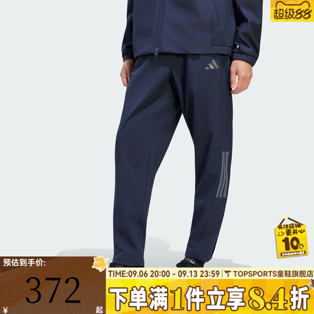 滔搏adidas阿迪达斯男子户外跑步健身梭织运动休闲长裤KW3373