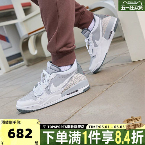NIKE耐克男子AIR JORDAN LEGACY 312复古运动鞋篮球鞋CD7069-005
