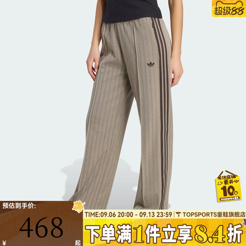 滔搏adidas阿迪达斯三叶草女子CLASSIC TP运动休闲长裤KX1869
