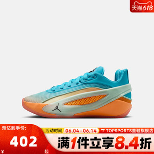 NIKE耐克大童JORDAN LUKA 5 LIFE东契奇运动训练篮球鞋IU2366-900