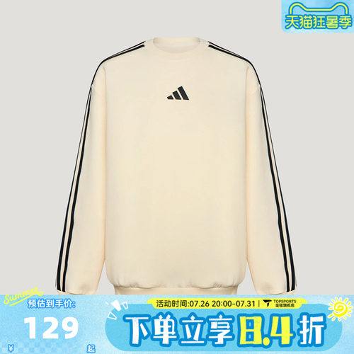 adidas阿迪达斯儿童JK EPP KN CREW运动休闲套头衫卫衣LF7807
