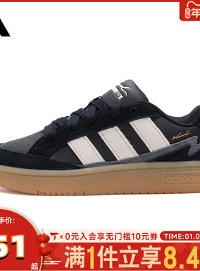 adidas阿迪达斯中性WCARD ADVSPW FTW-运动网球鞋JR8359