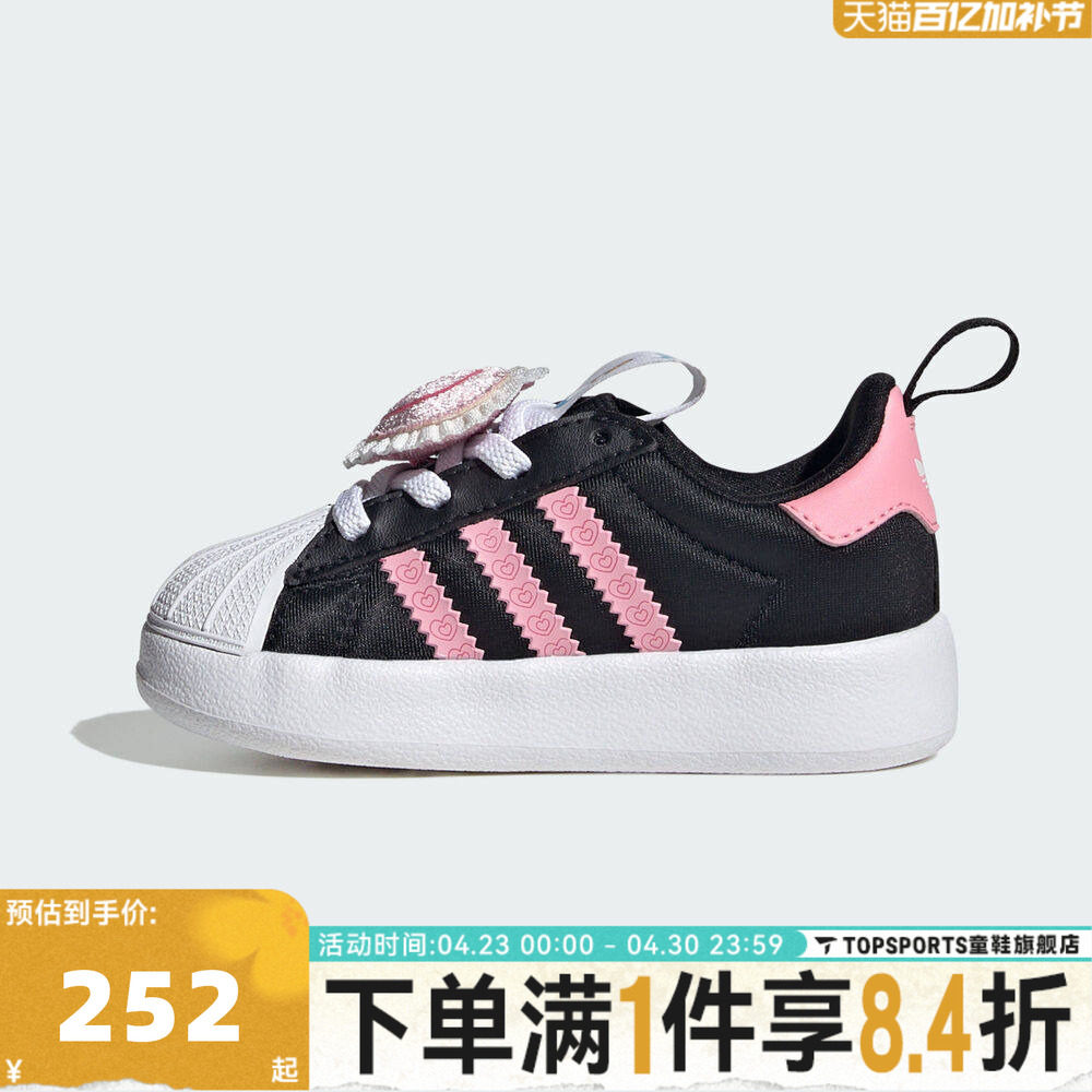 adidas阿迪达斯三叶草婴童迪士尼联名贝壳头运动休闲宝宝鞋IH7068
