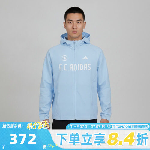 adidas阿迪达斯男大童J BOY WV JKT运动夹克外套KY1438