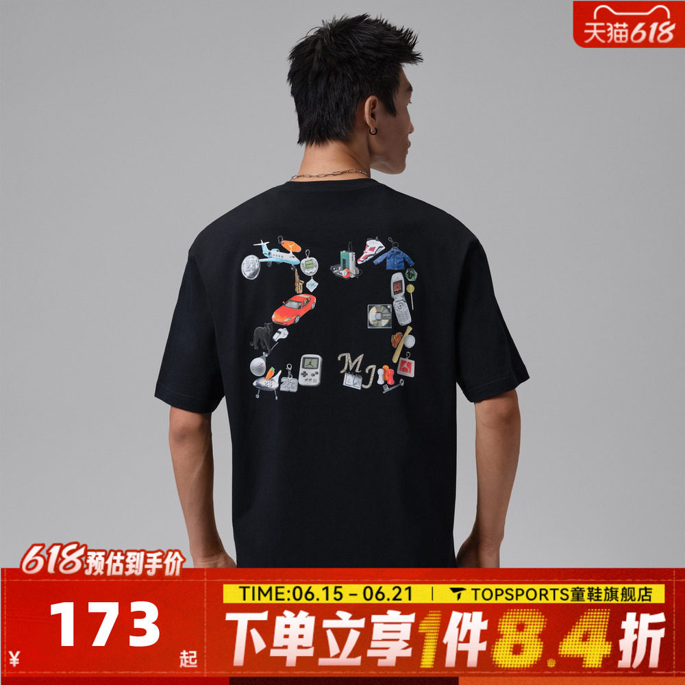 NIKE耐克JORDAN男子印花宽松运动休闲圆领短袖T恤IR6309-010