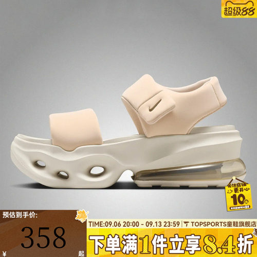 NIKE耐克女子W AIR MAX HALO运动休闲凉鞋IO1959-102
