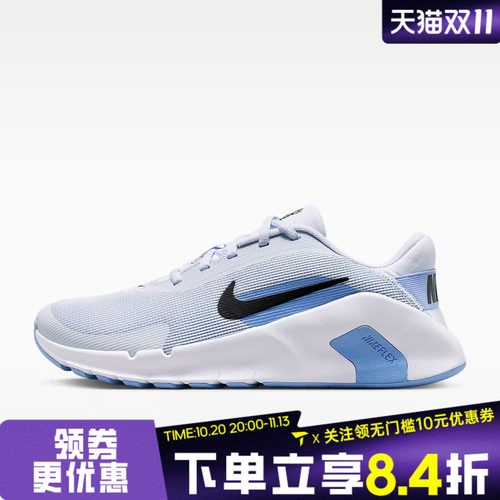 NIKE耐克女子FLEX TRAIN运动训练跑步鞋HV9981-006