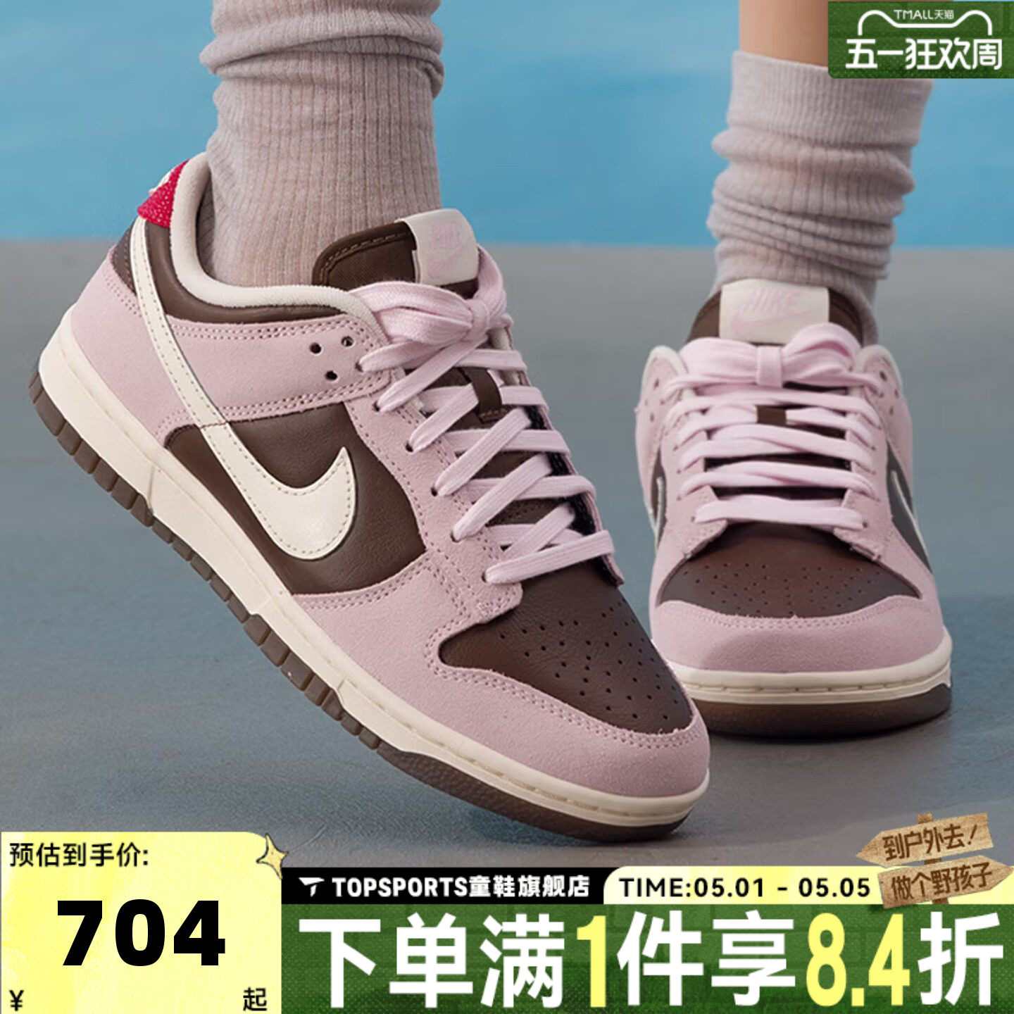 NIKE耐克男女情侣低帮dunk复古板鞋潮流运动鞋休闲鞋HM0987-200