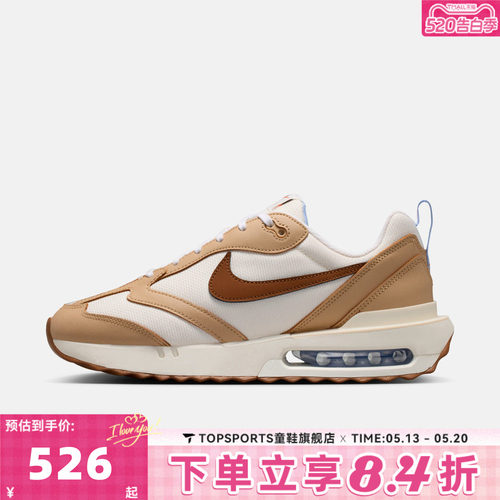 滔搏NIKE耐克男子AIR MAX DAWN运动复古气垫休闲鞋IR7542-121