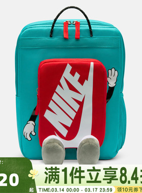 NIKE耐克大童Y NK BOXY BKPK运动休闲双肩包HM9973-345