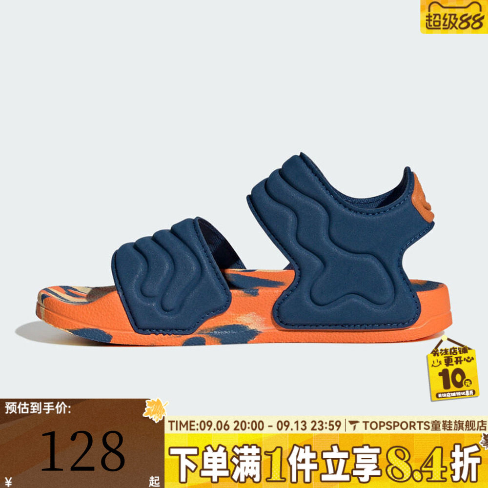 adidas阿迪达斯儿童男小童ADILETTE SANDAL 2K运动休闲凉鞋JS2516