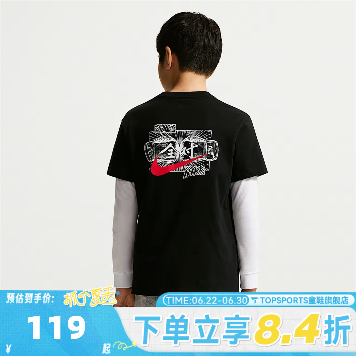 NIKE耐克大童U NSW BXY考试全对印花运动休闲短袖T恤IV2633-010