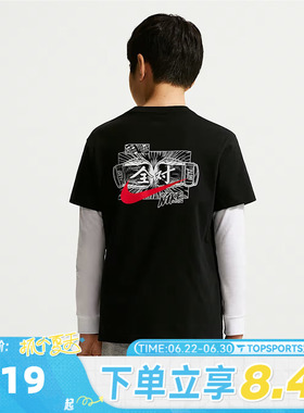 NIKE耐克大童U NSW BXY考试全对印花运动休闲短袖T恤IV2633-010