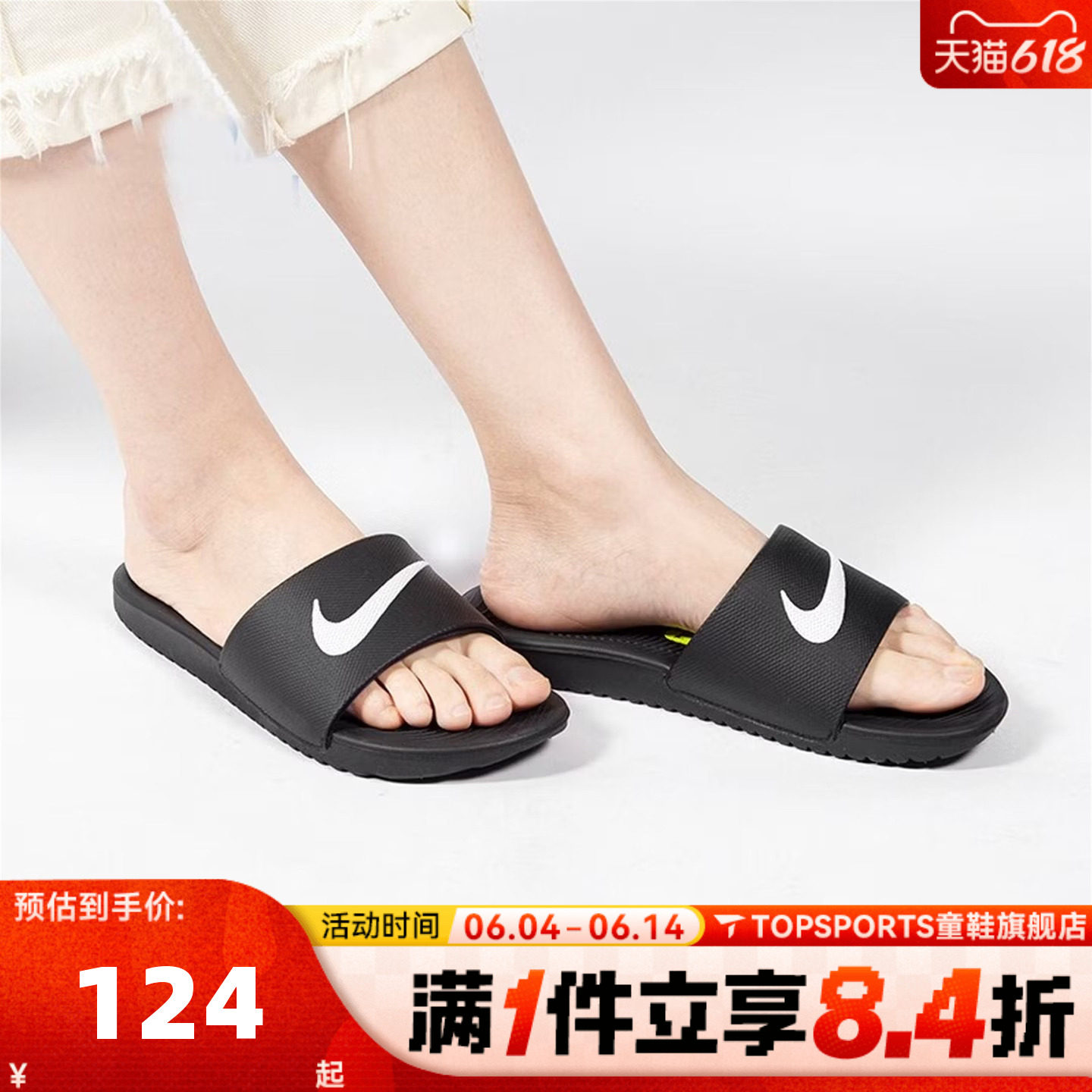 NIKE耐克男大童NIKE KAWA SLIDE (GS/PS)拖鞋运动凉鞋819352-001
