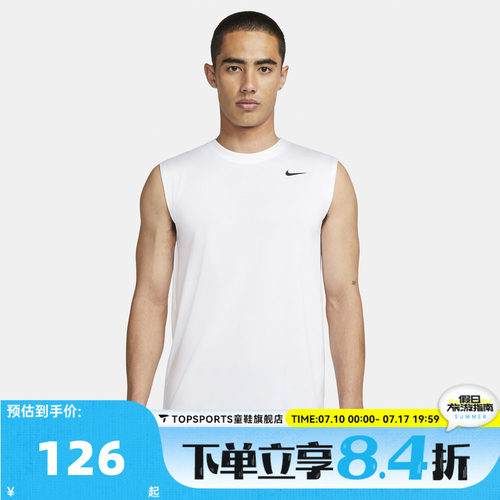 滔搏NIKE耐克男子时尚简约百搭运动休闲背心无袖T恤DX0992-100