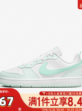 Nike耐克大童COURT BOROUGH LOW RECRAFT GS运动休闲鞋FZ3539-100
