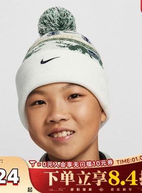 NIKE耐克大童K NK PEAK BEANIE SC HOL25 L运动针织帽HV7025-133