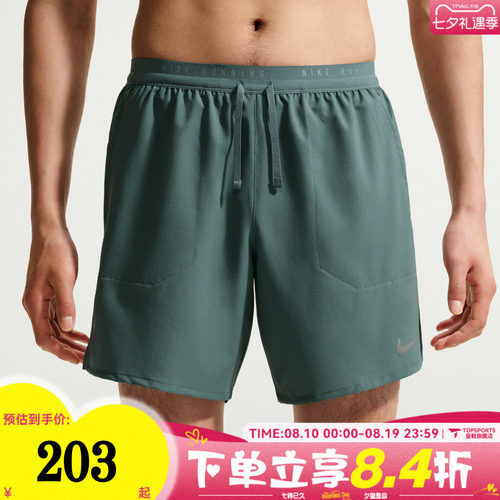 NIKE耐克男子运动休闲短裤IF2037-382