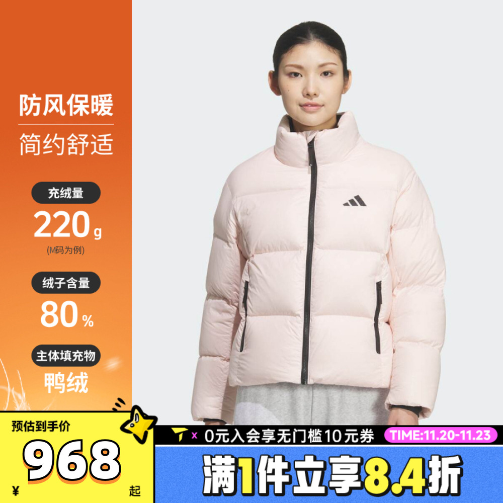 adidas阿迪达斯女子Dance DOWN J运动羽绒服-短KQ5507