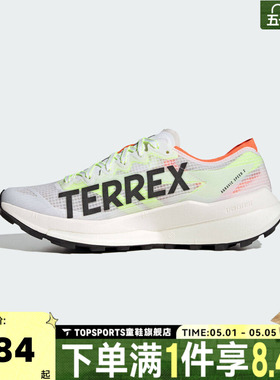 adidas阿迪达斯中性TERREX AGRAVIC SPEED 2户外运动休闲鞋JS3536