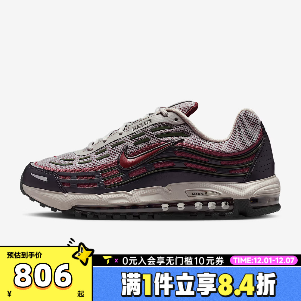 NIKE耐克男子AIR MAX TL 2.5运动训练气垫跑步鞋FZ4110-007