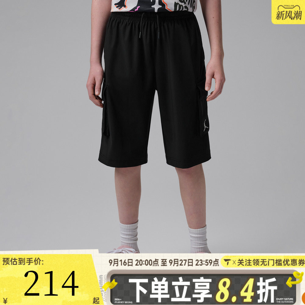 NIKE耐克男大童飞人LOGO刺绣运动休闲短裤JD2622149GS-002