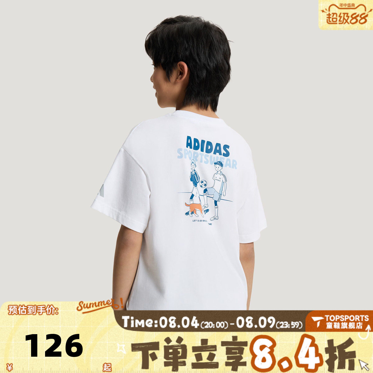adidas阿迪达斯男大童JB GFX SS TEE印花运动休闲短袖T恤KG5992