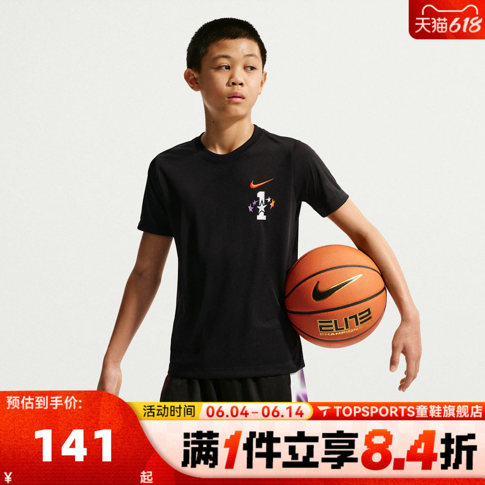 NIKE耐克大童K NK DF CHBL TEE运动休闲短袖T恤IR6287-010