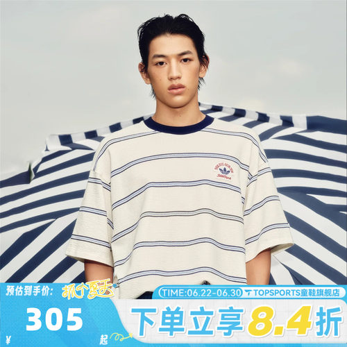 adidas阿迪达斯三叶草男子RESORT S TEE M运动休闲短袖T恤KW8247