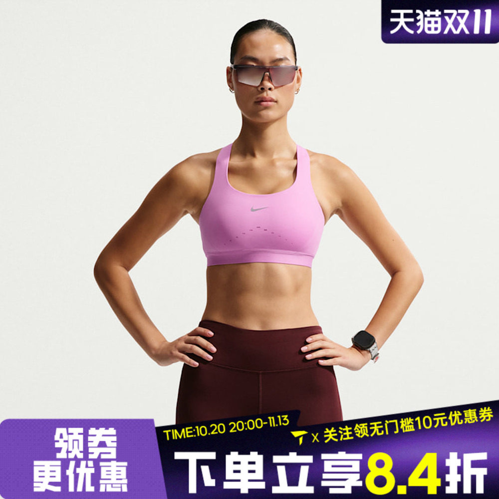 滔搏NIKE耐克女子AS W NK SWIFT HS运动健身BRA内衣HM5221-503