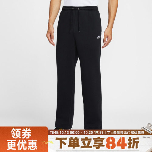 滔搏NIKE耐克男子CLUB BB OH PANT运动休闲长裤FN3732-010