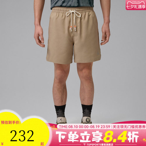 滔搏NIKE耐克男子运动休闲短裤IF1964-247
