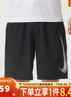 NIKE耐克男子运动休闲短裤HJ4046-010