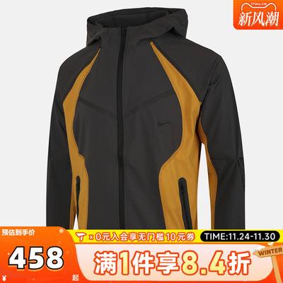 NIKE耐克男大童BNSWTCHWVNFZ JKT CB SSNL梭织运动外套II3623-060