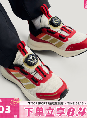 adidas阿迪达斯男小童鞋新年鞋子马年红色运动鞋儿童跑步鞋KI4126