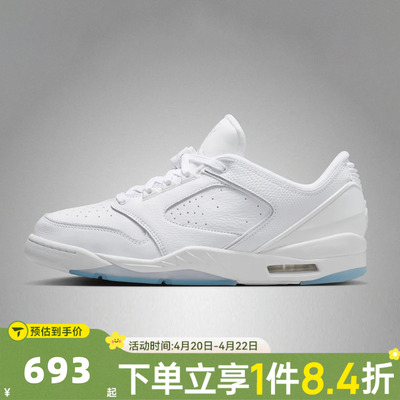 NIKE耐克男子JORDAN SIXTY PLUS LOW运动休闲鞋IH2047-101