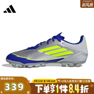 3GAG運動訓練足球鞋 JR8057 F50LEAGUE2G adidas阿迪達斯男女鞋