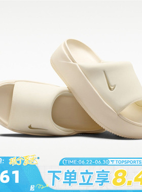 NIKE耐克女子NK CALM ELEVATION厚底沙滩运动休闲拖鞋HJ5601-101