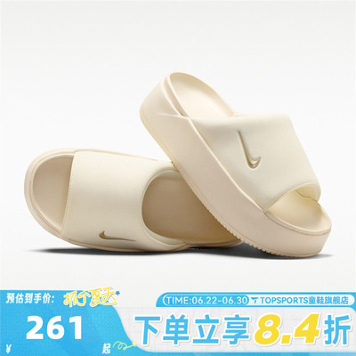 NIKE耐克女子NK CALM ELEVATION厚底沙滩运动休闲拖鞋HJ5601-101