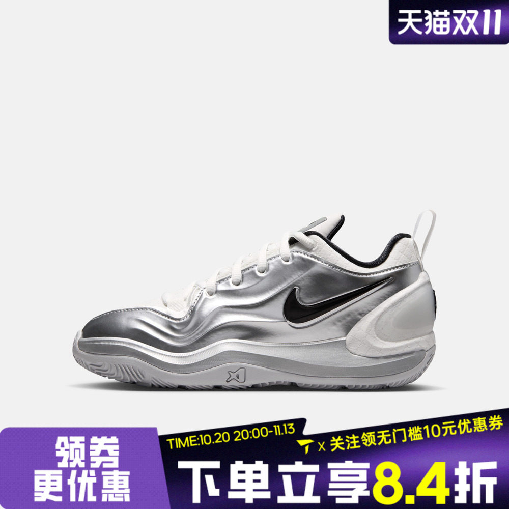 NIKE耐克大童A'TWO ASW (GS)运动实战篮球鞋IM7793-100