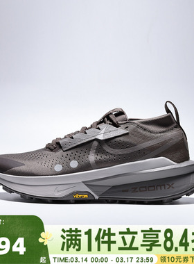 NIKE耐克男子ZOOMX ZEGAMA TRAIL 2运动训练跑步鞋FD5190-011