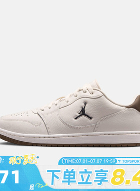 NIKE耐克男子JORDAN COURT CONNECT LOW运动休闲鞋板鞋IQ5698-004