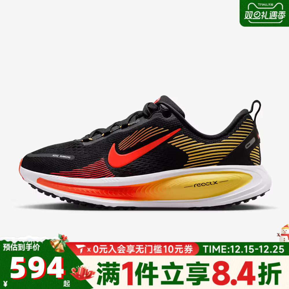 NIKE耐克大童NIKE VOMERO 18 (GS)运动休闲鞋HQ2157-009