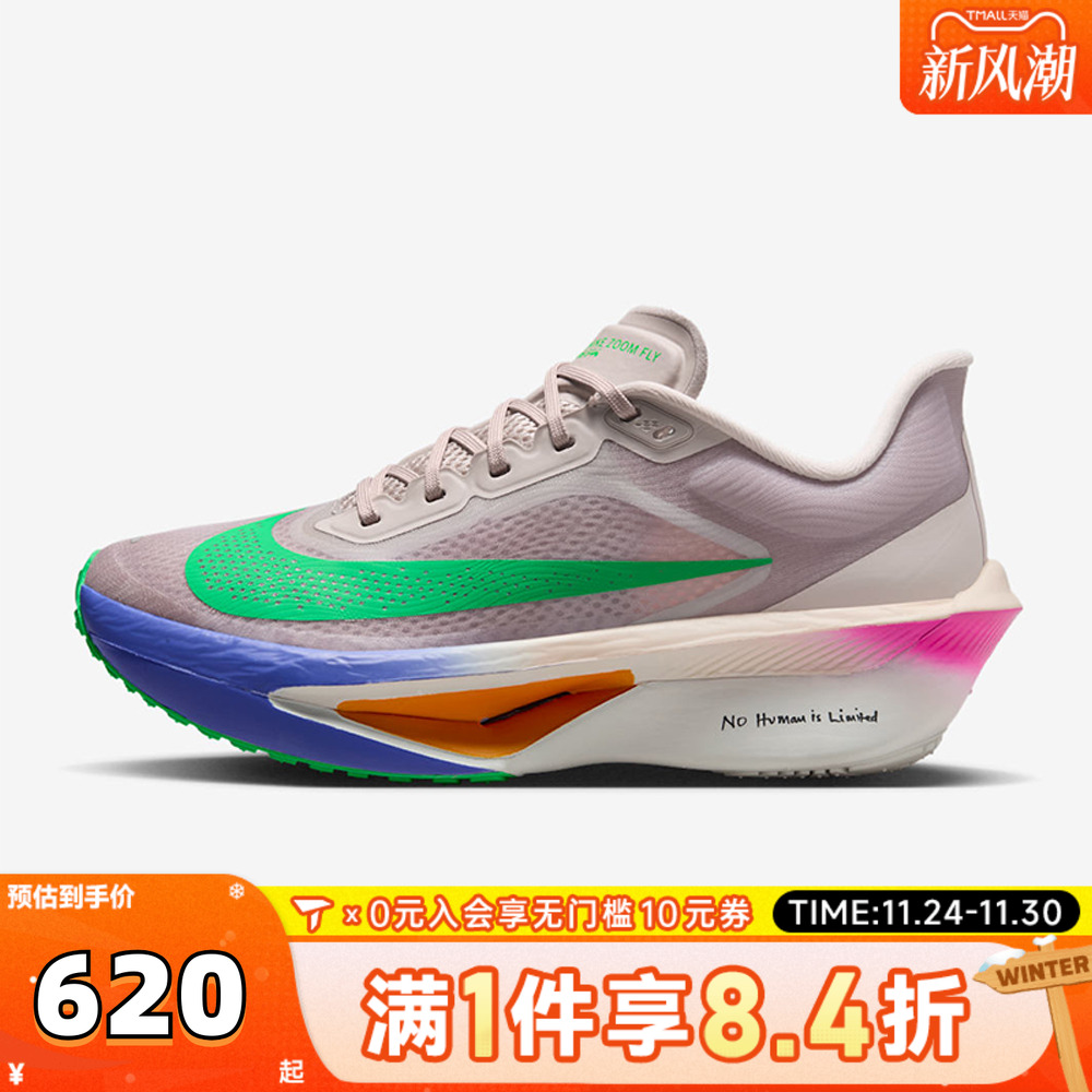NIKE耐克女子W ZOOM FLY 6 EK运动训练跑步鞋IM6367-600