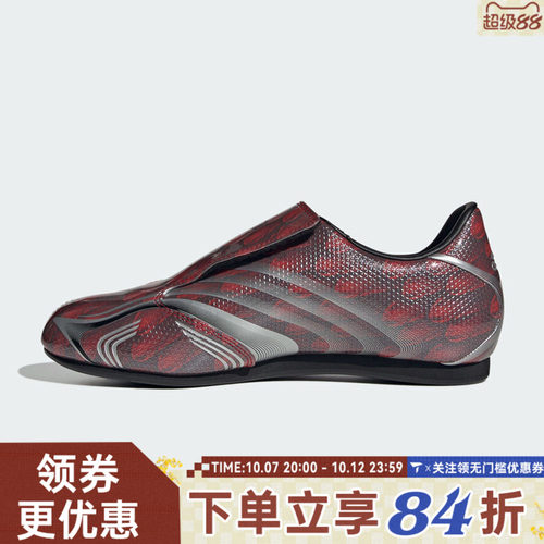 adidas阿迪达斯三叶草男女TAEKWONDO F50 W运动休闲鞋IH6859
