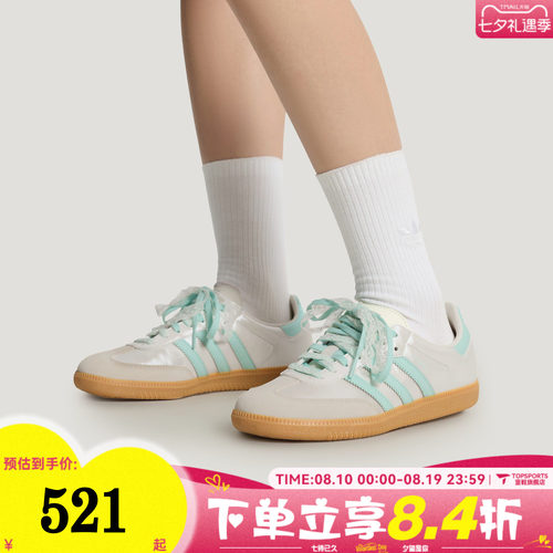 adidas阿迪达斯三叶草中性SAMBA OG W运动休闲鞋KJ4304