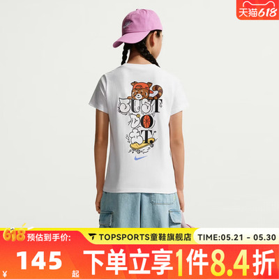 NIKE耐克女大童G NSW TEE SPORT REBEL运动休闲短袖T恤IR7551-100