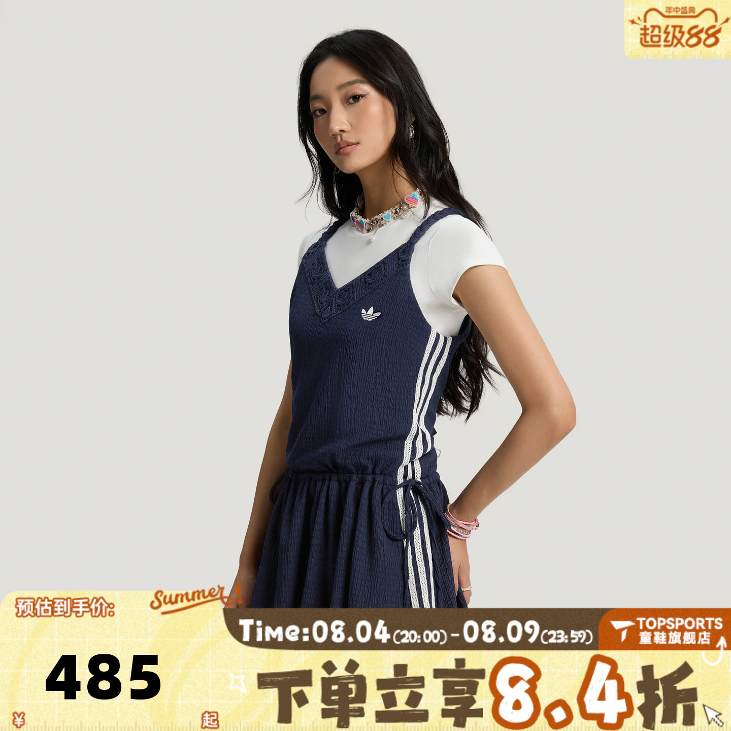 滔搏adidas阿迪达斯三叶草女子南法度假风运动休闲连衣裙KX0725