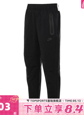 NIKE耐克男大童B NSW TCH WVN PNT - PD运动梭织长裤HQ8921-010