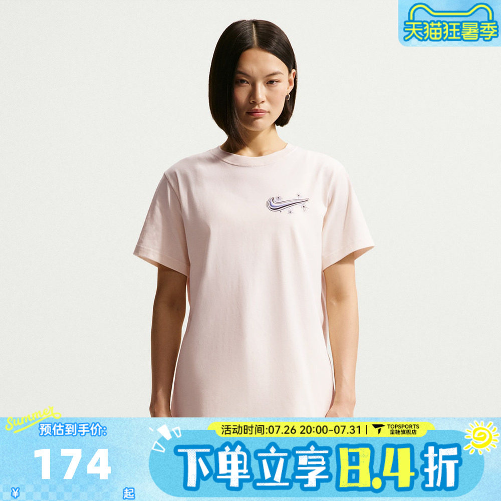NIKE耐克女NSW CLSC BF ARBRSH BTTR T运动休闲短袖T恤IH7605-103